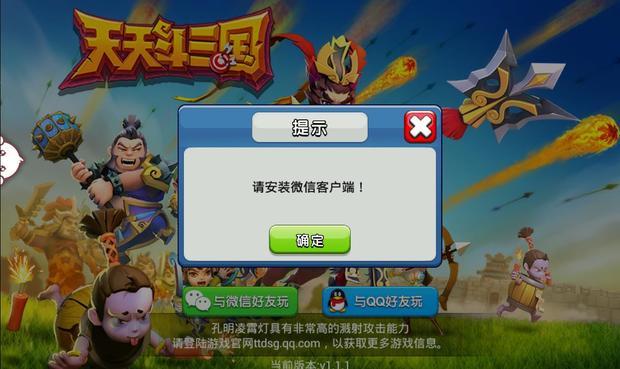 腾讯wegame怎么卸载游戏？腾讯wegame卸载游戏教程九游娱乐